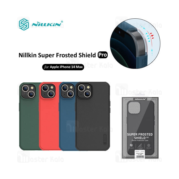 قاب محافظ نیلکین آیفون Apple iPhone 14 Plus Nillkin Frosted Shield Pro