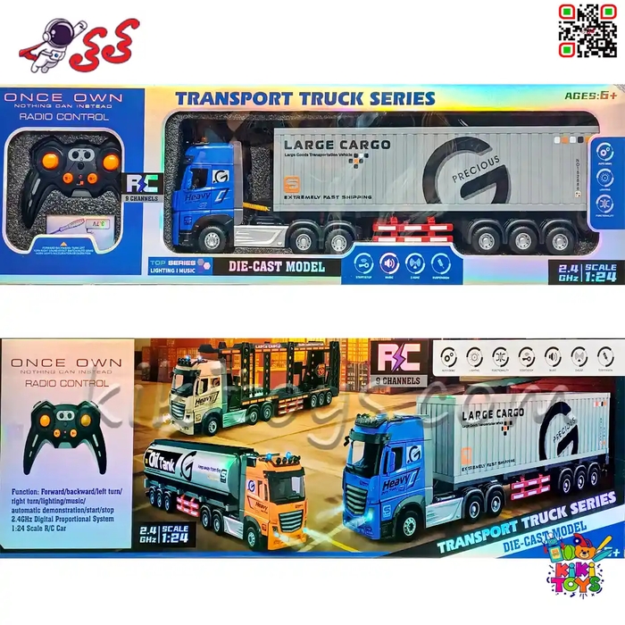 تریلی فلزی اسباب‌بازی کنترلی مدل اسکانیا | موزیکال، چراغ‌دار، ریموت 2.4GHz