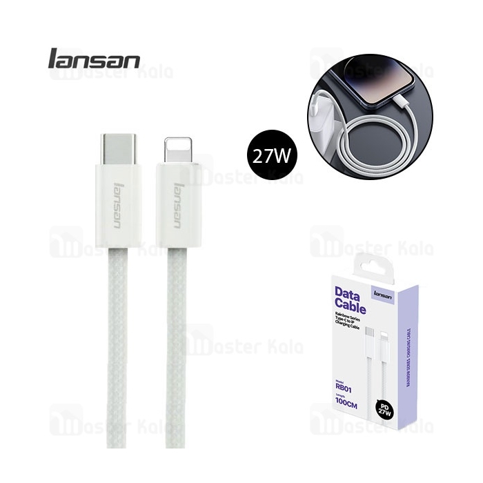 کابل Type-C به Type-C لنسن Lansan RB01 طول 1 متر توان 60 وات