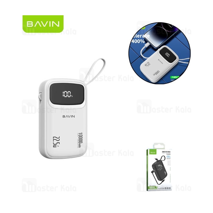پاوربانک 10000 باوین Bavin PC1073s توان 22.5 وات