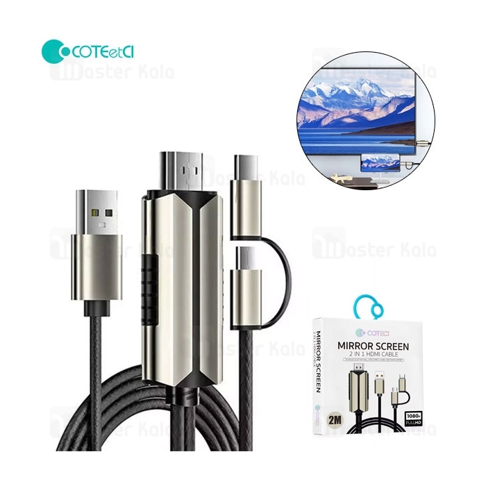 کابل HDMI به Type-c و میکرو کوتتسی Coteetci 33023 طول 2 متر