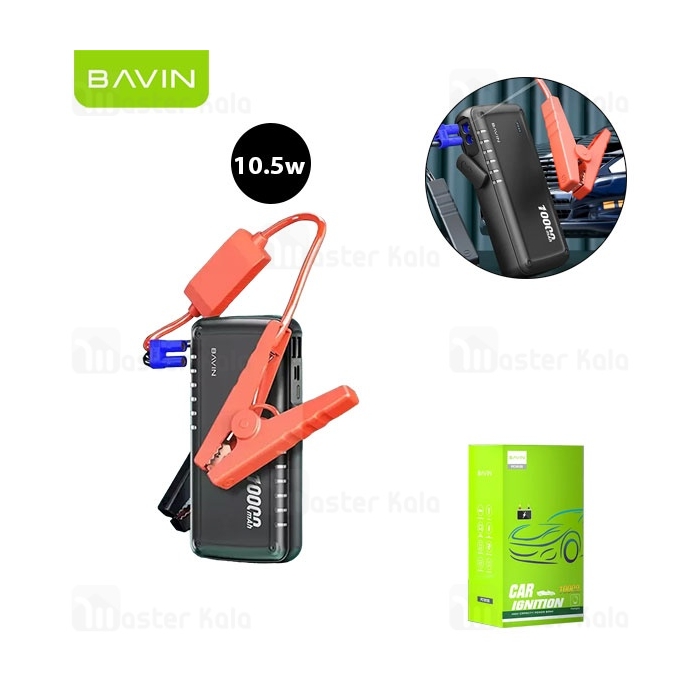 پاوربانک 10000 و جامپ استارتر خودرو باوین Bavin PC1015S Car Ignition Power Bank