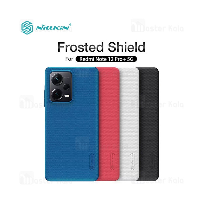 قاب محافظ نیلکین شیائومی Xiaomi Redmi Note 12 Pro Plus Nillkin Frosted Shield