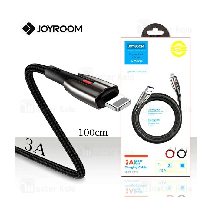 کابل لایتنینگ فست شارژ جویروم Joyroom S-M379S Super Fast توان 3 آمپر