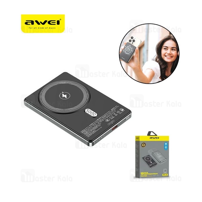 پاوربانک وایرلس 10000 مگنتی اوی Awei PA-31 توان 22.5 وات