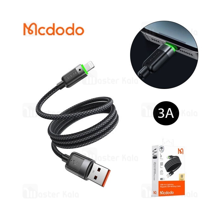 کابل فنری لایتنینگ مک دودو Mcdodo CA-600 جریان 3 آمپر طول 1.2 متر