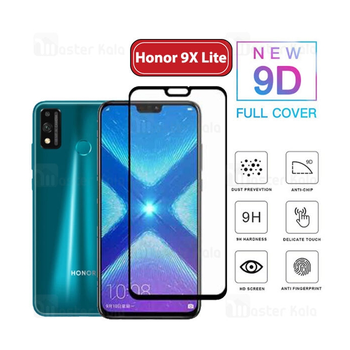 محافظ صفحه شیشه ای تمام صفحه تمام چسب هواوی Huawei Honor 9X Lite 9D Glass