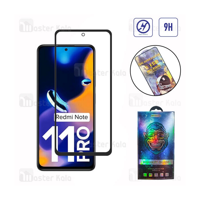 گلس تمام صفحه تمام چسب شیائومی Xiaomi Redmi Note 11 Pro / 11E Pro SDG ESD Anti Static Glass