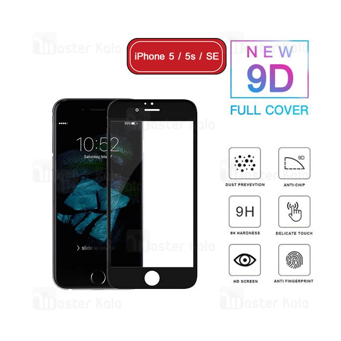 محافظ صفحه شیشه ای تمام صفحه تمام چسب آیفون Apple iPhone 5 / 5s / SE 9D Glass