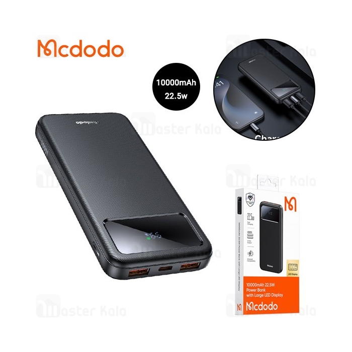 پاوربانک 10000 مک دودو Mcdodo MC-4220 توان 22.5 وات