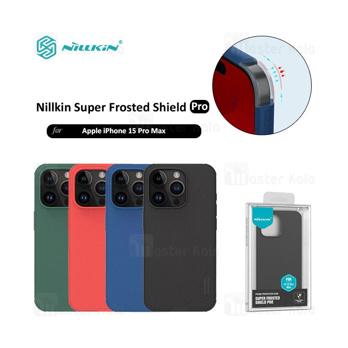 قاب محافظ نیلکین آیفون Apple iPhone 15 Pro Max Nillkin Frosted Shield Pro