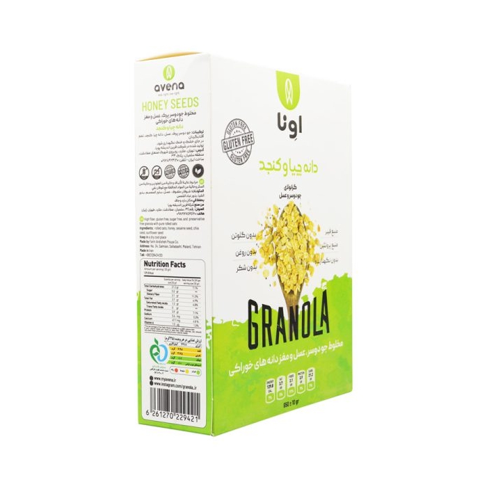 گرانولا اونا طعم دانه چیا و کنجد سری K بدون گلوتن ۶۵۰ گرمی