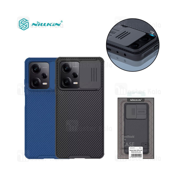 قاب محافظ Xiaomi Redmi Note 12 Pro / Poco X5 Pro Nillkin CamShield Pro Case دارای محافظ دوربین