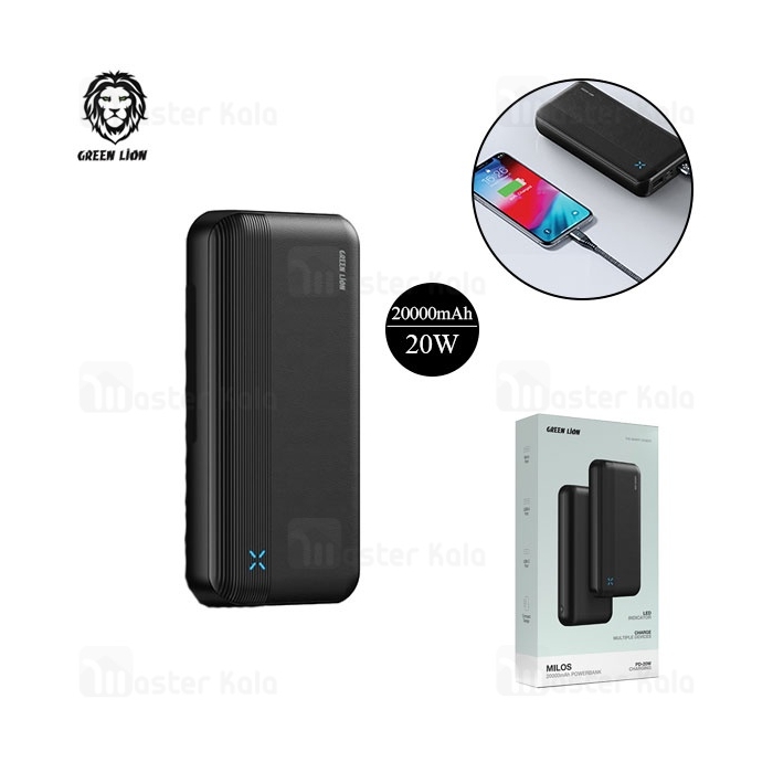 پاوربانک 20000 گرین لاین Green Lion Milos GL-PB84 GNMIL20KPBBK توان 20 وات