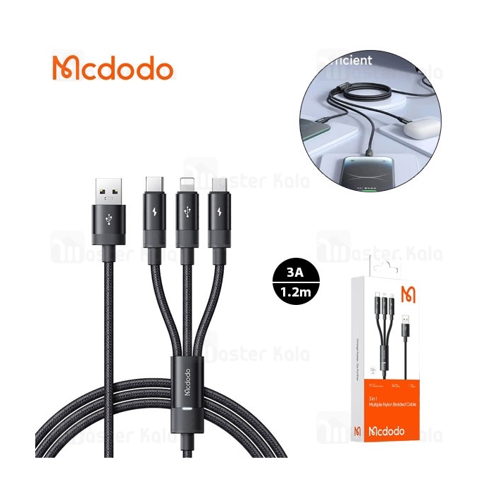 کابل سه سر مک دودو Mcdodo CA-5790 3 In 1 توان 15 وات طول 1.2 متر
