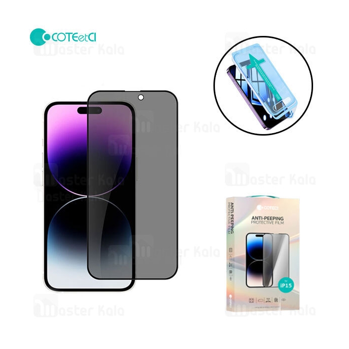 گلس حریم شخصی تمام صفحه تمام چسب کوتتسی Apple iPhone 15 Pro Max Coteetci 35027 Protective Film