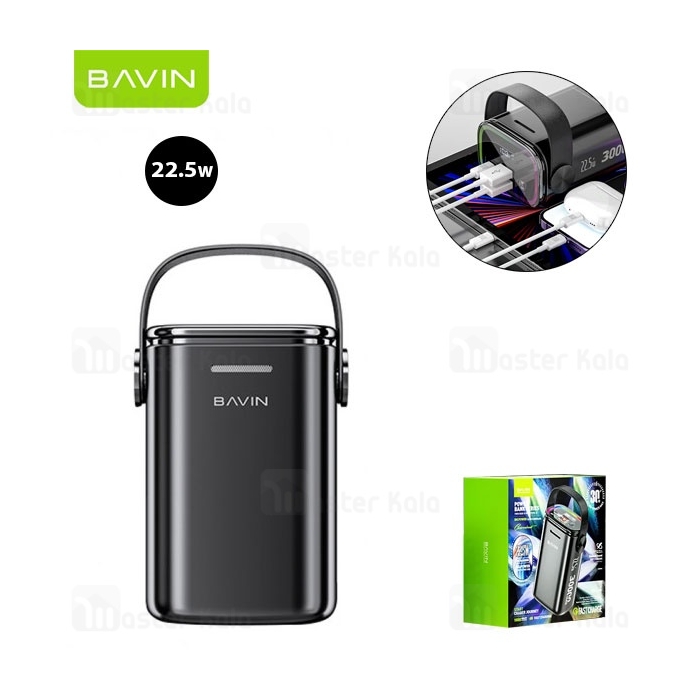 پاوربانک 30000 باوین Bavin PC1025S Power Bank توان 22.5 وات