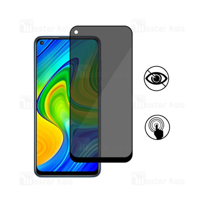 گلس حریم شخصی تمام صفحه تمام چسب شیائومی Xiaomi Redmi Note 9 / Redmi 10X 4G Privacy Screen Protector