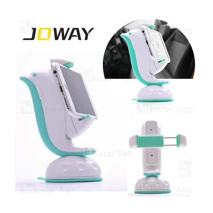 پایه نگهدارنده جووی JOWAY ZJ03 Osculum Kawaii Car Holder طرح دلفین