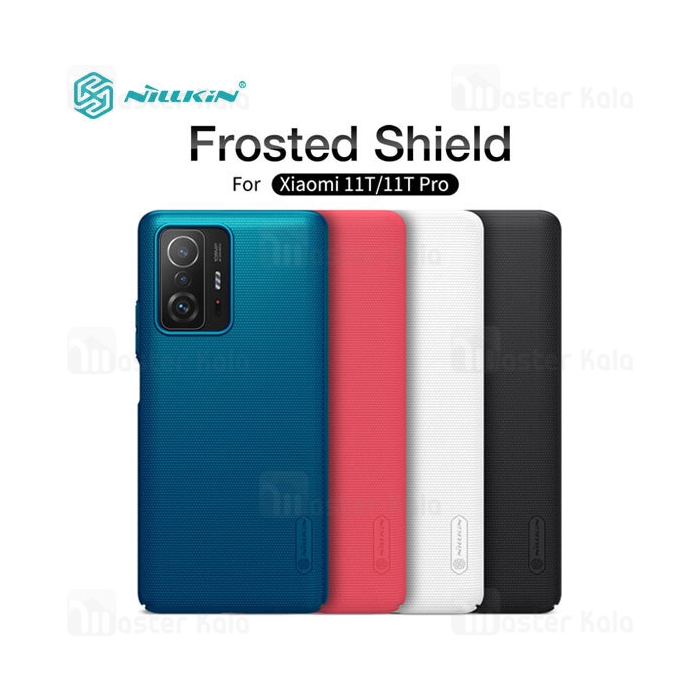 قاب محافظ نیلکین شیائومی Xiaomi 11T / Xiaomi 11T Pro Nillkin Frosted Shield