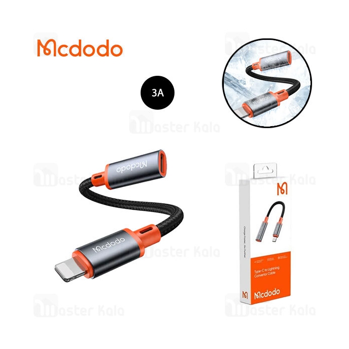 تبدیل لایتنینگ به Type C مک دودو Mcdodo CA-1440 Type C to Lightning توان 2 آمپر