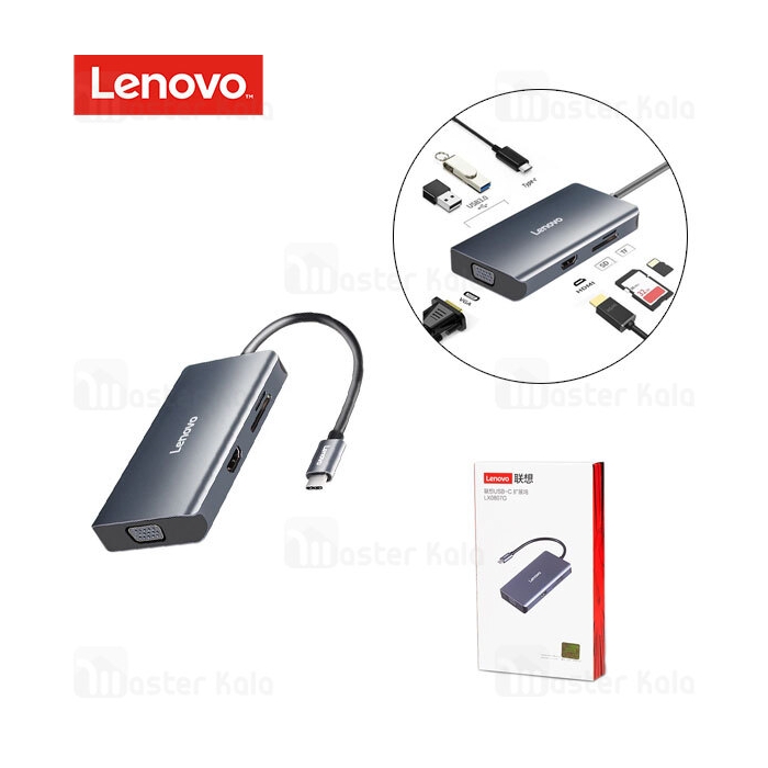 هاب 7 پورت تایپ سی لنوو Lenovo LX0807G New Multifunctional Type C Hub