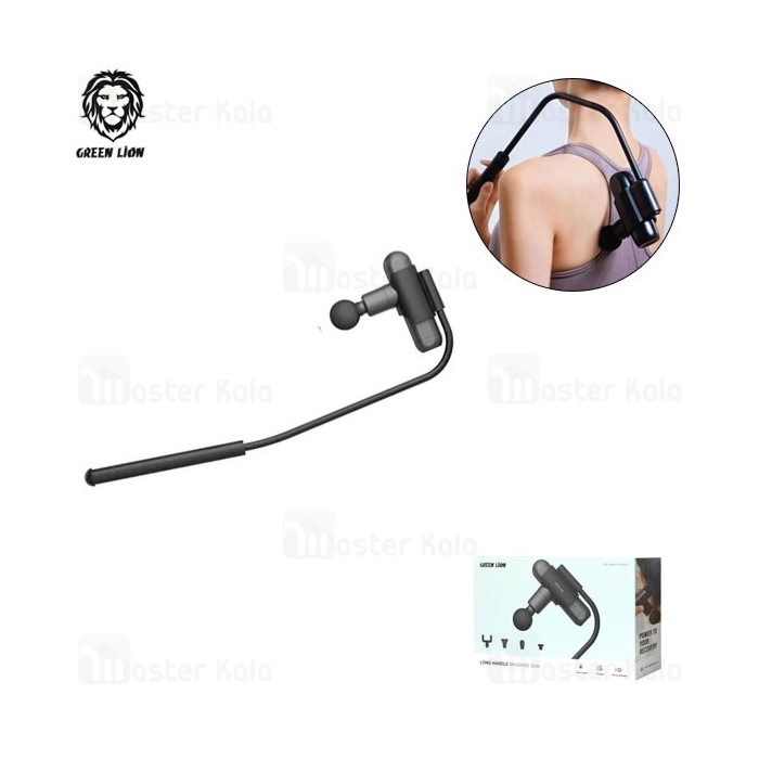 ماساژور تفنگی گرین لاین Green Lion Long Handle Massage Gun GNLHMASGUNBK