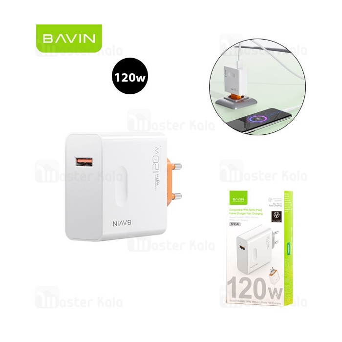 شارژر دیواری باوین Bavin PC955Y Fast Charging توان 120 وات