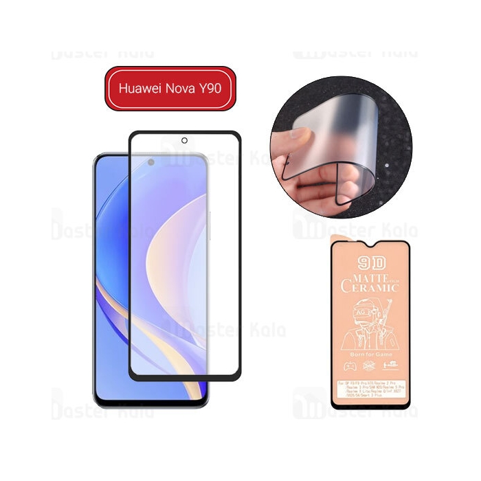 گلس سرامیکی مات هواوی Huawei Nova Y90 Matte Ceramic Full Screen Glass