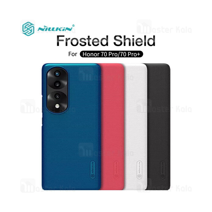 قاب محافظ نیلکین هانر Honor 70 Pro / Honor 70 Pro Plus Nillkin Frosted Shield