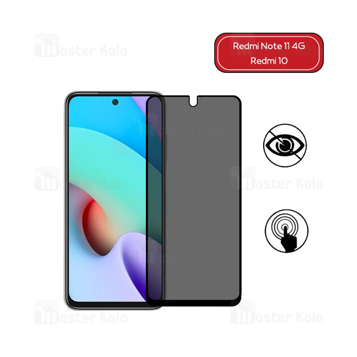 گلس حریم شخصی تمام صفحه تمام چسب شیائومی Xiaomi Redmi Note 11 4G / Redmi 10 Privacy Glass