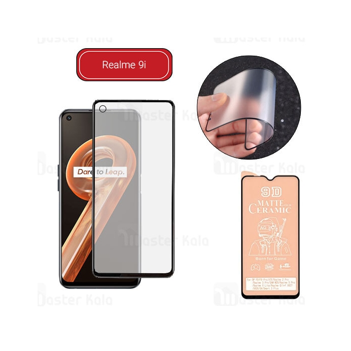 گلس سرامیکی مات Realme 9i Matte Ceramic Full Screen Glass