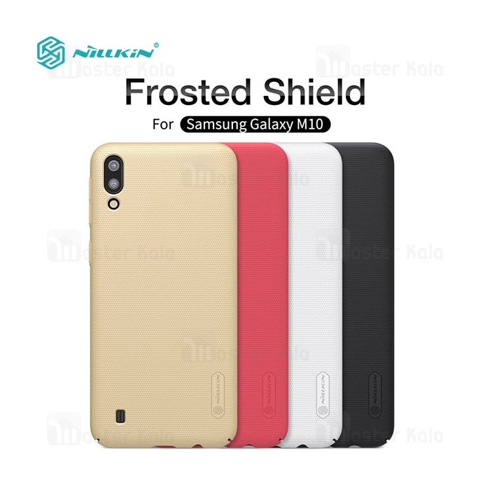 قاب محافظ نیلکین سامسونگ Samsung Galaxy M10 Nillkin Frosted Shield