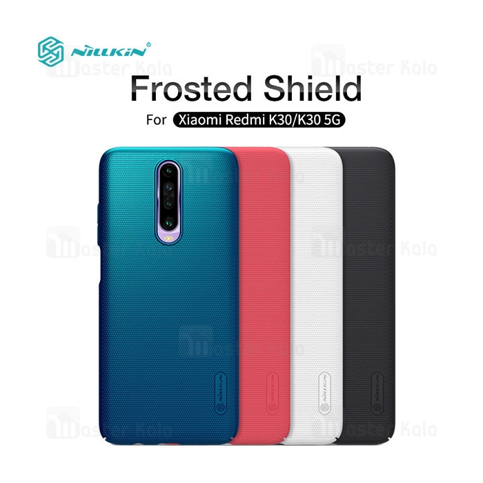 قاب محافظ نیلکین شیائومی Xiaomi Redmi K30 / K30 5G / Poco X2 Nillkin Frosted Shield