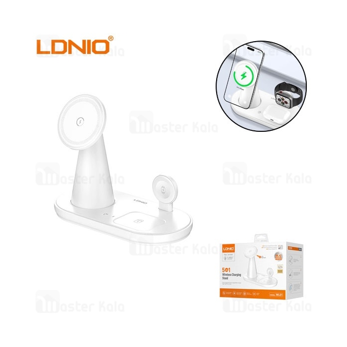 استند و شارژر وایرلس چند کاره مگنتی الدینیو Ldnio WL01 توان 15 وات با قابلیت شارژ ساعت هوشمند
