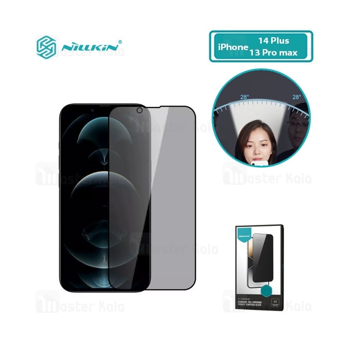 گلس حریم شخصی تمام صفحه تمام چسب آیفون Apple iPhone 14 Plus / 13 Pro Max Nillkin Guardian Privacy