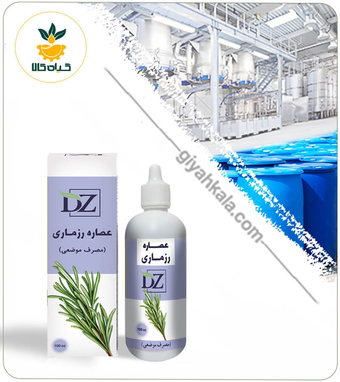 عصاره رزماری موضعی