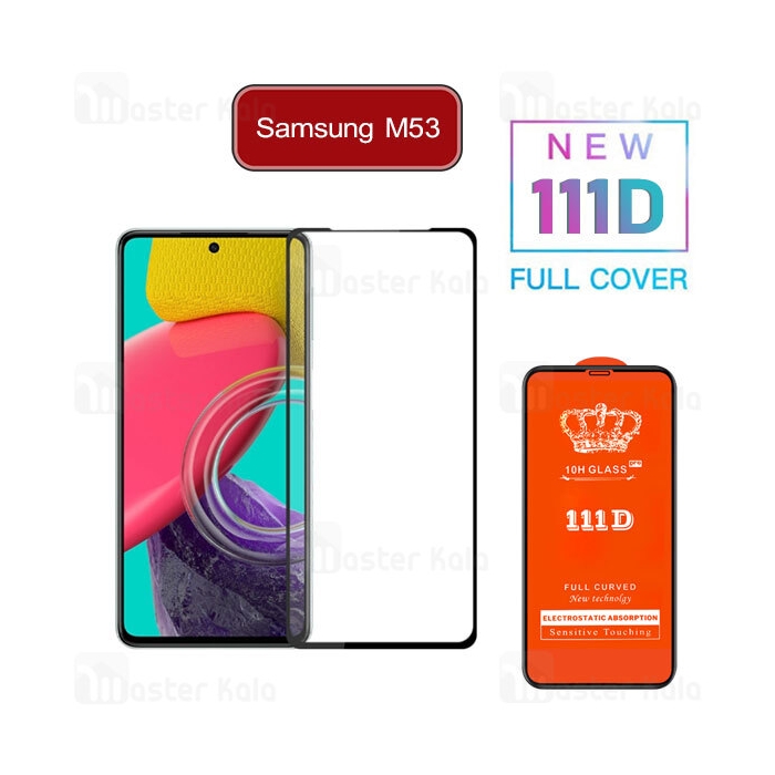 گلس تمام صفحه تمام چسب سامسونگ Samsung Galaxy M53 111D Glass