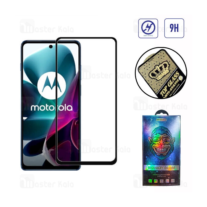 گلس تمام صفحه تمام چسب موتورولا Motorola Moto E32S Top Glass Anti Static Glass