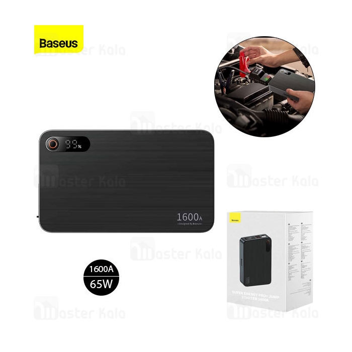 پاوربانک و جامپ استارتر خودرو 16000 میلی آمپر بیسوس Baseus Super Energy Pro CGNL070001