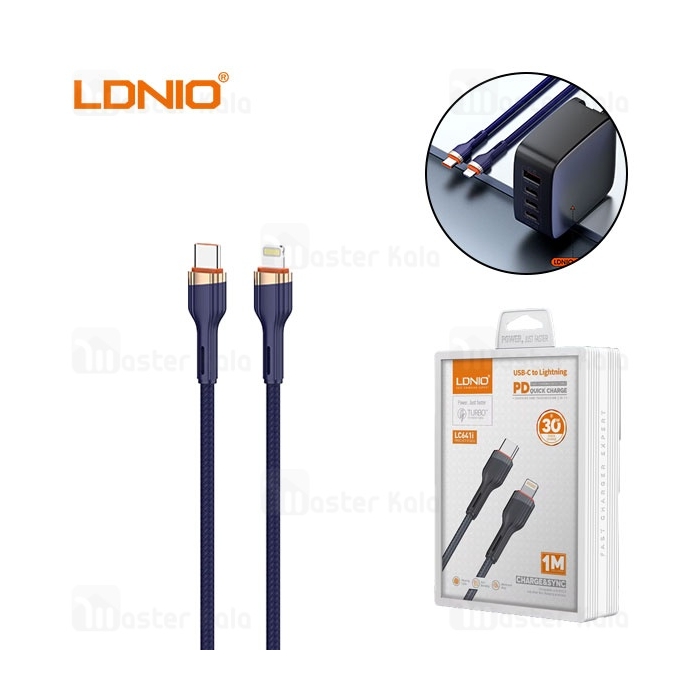 کابل لایتنینگ به Type C الدینیو LDNIO LC641i PD65W طول 1 متر توان 30 وات