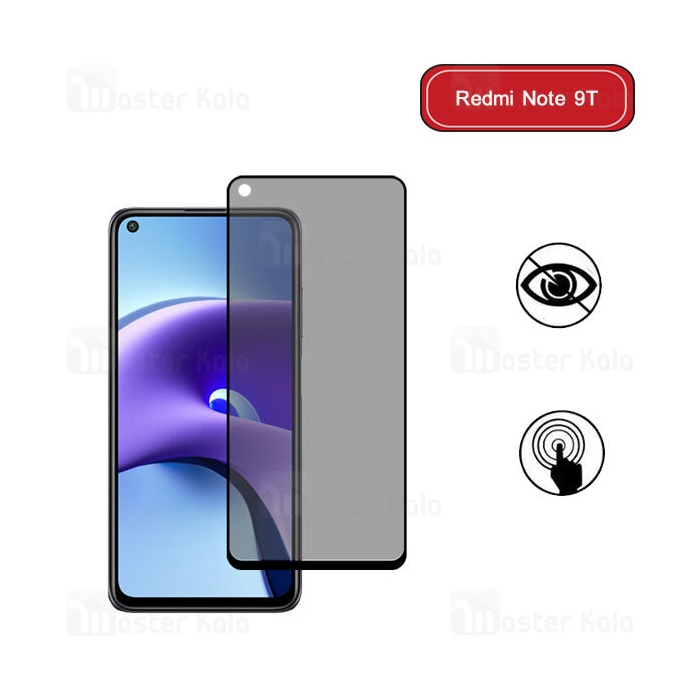 گلس حریم شخصی تمام صفحه تمام چسب شیائومی Xiaomi Redmi Note 9 5G / Note 9T Privacy Screen Protector