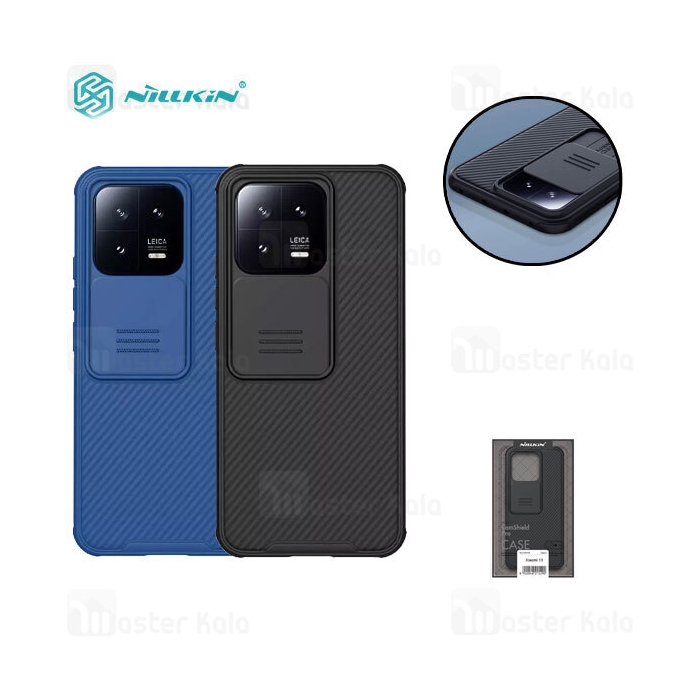 قاب محافظ شیائومی Xiaomi 13 Nillkin CamShield Pro Case دارای محافظ دوربین