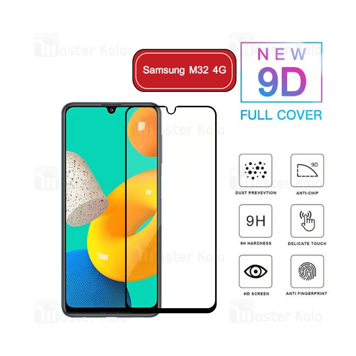 محافظ صفحه شیشه ای تمام صفحه تمام چسب سامسونگ Samsung Galaxy M32 4G 9D Glass