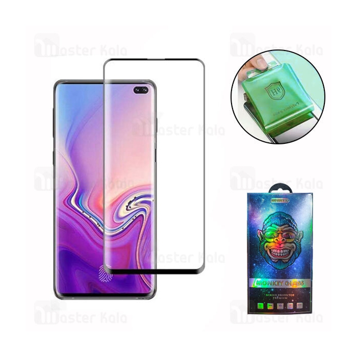 محافظ صفحه پلیمر نانو تمام صفحه تمام چسب سامسونگ Samsung Galaxy S10 Plus Polymer Nano