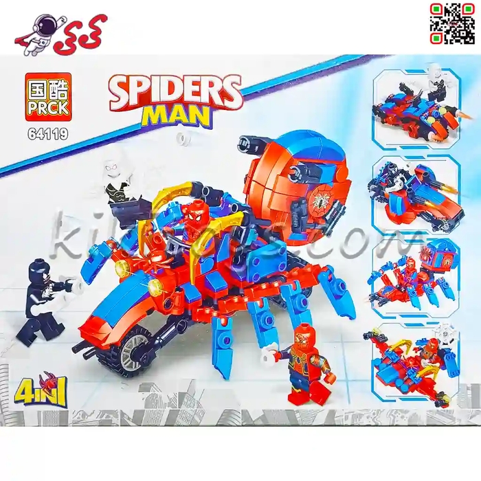 لگو ماشین ترکیبی اسپایدرمن ابرقهرمانان 4 مدل PRCK 64119
