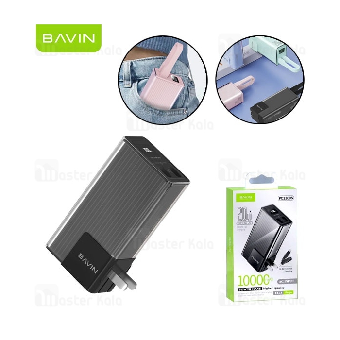 پاوربانک 10000 باوین Bavin PC1100S توان 20 وات