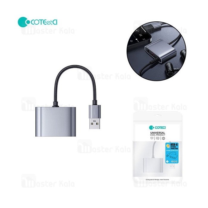 کارت صدا کوتتسی Coteetci 76011