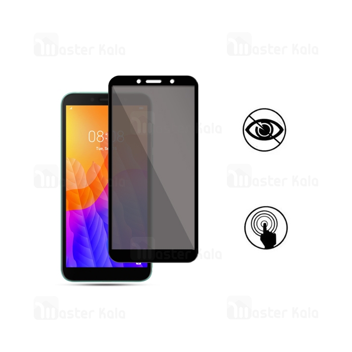 گلس حریم شخصی تمام صفحه تمام چسب هواوی Huawei Y5p 2020 Privacy Screen Protector