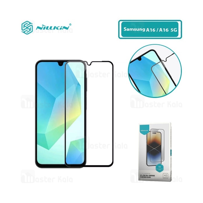 گلس تمام صفحه تمام چسب نیلکین Samsung Galaxy A16 / A16 5G Nillkin CP+ Pro